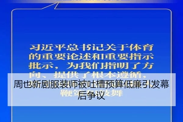zhou-ye-xin-ju-fu-zhuang-shi-bei-tu-cao-yu-suan-di-lian-yin-fa-mu-hou-zheng-yi-2-240.jpg